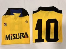 Maglia Gialla Inter Misura