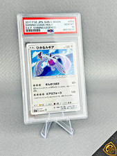 Pokemon Shining Lugia SEP