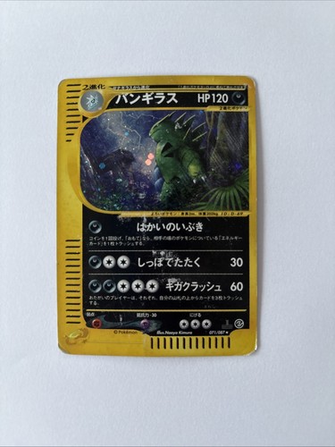 2001 pokemon spedizione - 2001,