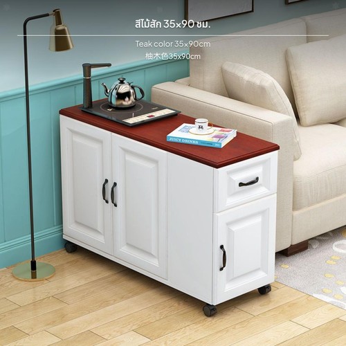 Credenza multifunzionale - , da