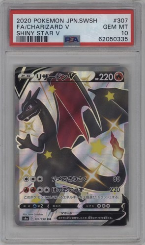2020 pokemon jpn - jpn, swsh