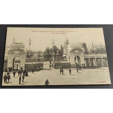 Cartolina Roubaix - Exp. Intern. du Nord de la France - La Porte Monumentale