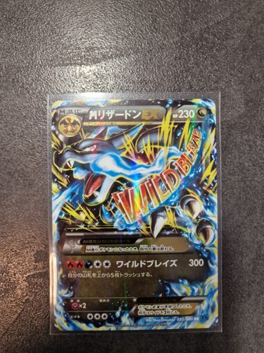 Carta pokemon charizard ex - carta, m