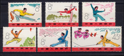 Cina 1232 1237 wushu arti - cina, 1232-1237