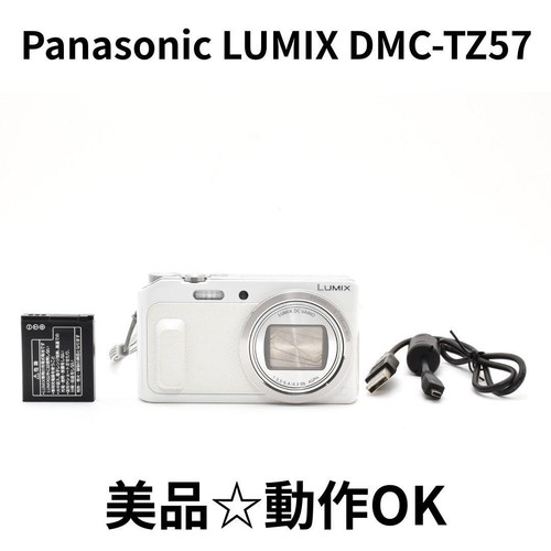 Panasonic lumix dmc tz57 - panasonic, dmc-tz57