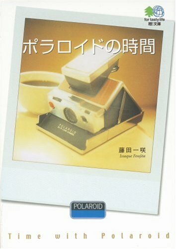 Time with polaroid book - time, photo