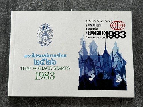 Thai postage stamps - stamps, |