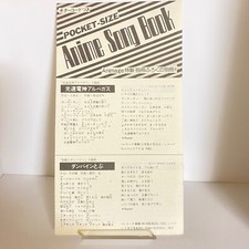 Lightspeed Electroid Albegas