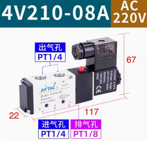1pz elettrovalvola airtac - elettrovalvola,