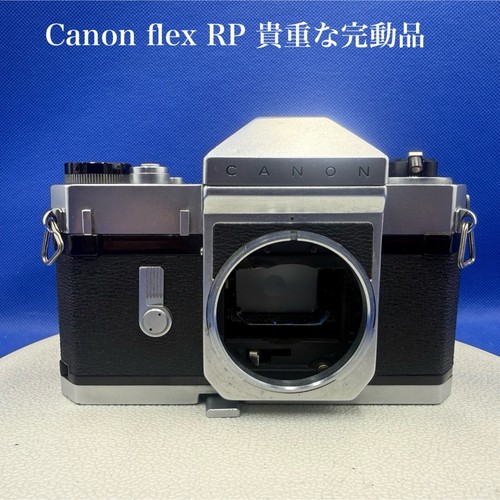 Una rara fotocamera - , reflex