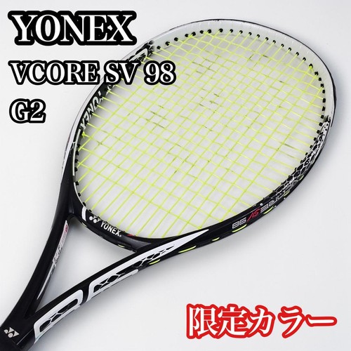 Yonex vcore g2 giappone - vcore, sv