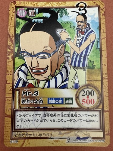 One piece trading card - one, tv