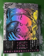 Junji ito exhibition - junji,