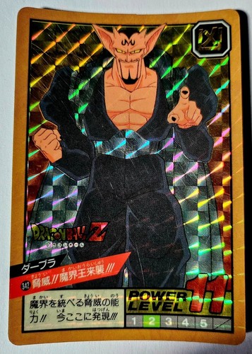 Carte dragon ball dbz - dragon, z