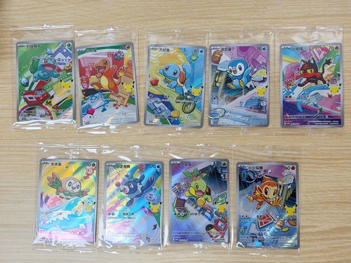 Set carte pokemon - 9,