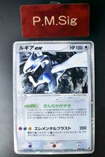 Carta pokemon giapponese rara - giapponese,