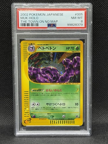 2002 muk holo - holo, #005