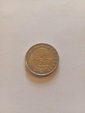 Moneta 2 euro commemorativa