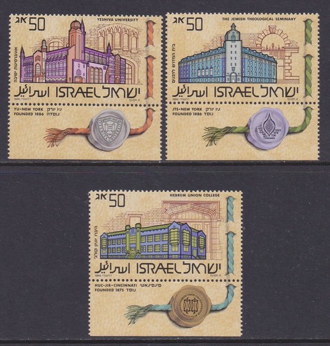 Israele 1986 università - israele,