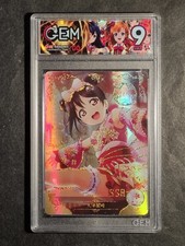 NICO YAZAWA - LOVE LIVE! - GRADED CARD 9 -NO PSA BGS - SSR - NS-5M01-090 - WAIFU