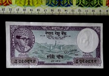 Banconota nepal - (usa),,