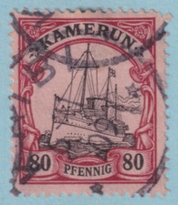 CAMEROUN 15 USATO - YACHT - NESSUN DIFETTO OTTIMO! - QQN