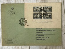 Copertina URSS Liberazione di