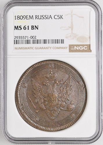 1809 copechi ngc ms 61 - 1809, ms-61
