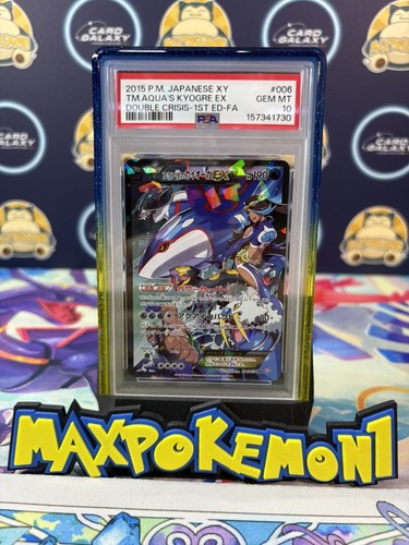 Pokemon team aqua kyogre - aqua’s,