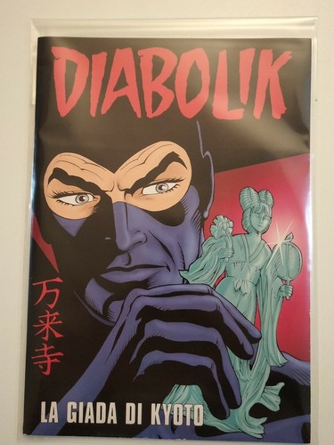 Diabolik giada kyoto - kyoto,