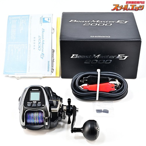Mulinello elettrico shimano - mulinello,
