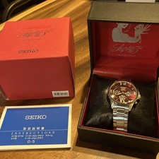 SEIKO Solar Chronograph Lupin