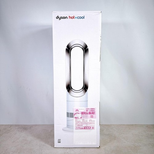 Nuovo dyson caldo freddo - caldo,