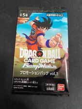 Dragon Ball Card Game Fusion