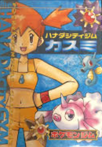 Vendo separatamente set - [vendo, set]
