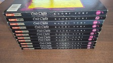 GOD CHILD SERIE COMPLETA 1/11 PLANET MANGA KAORI YUKI