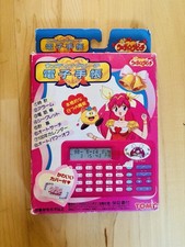 Calcolatrice pesca matrimonio