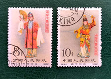 2 Francobolli USATI P R Cina