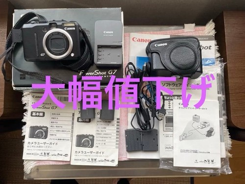 Canon powershot fotocamera - powershot,