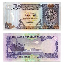 QATAR - 1 Ryal ND (1985) P.13b UNC