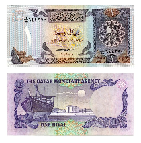 Qatar ryal p - qatar, 1