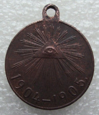 Medaglia in memoria della