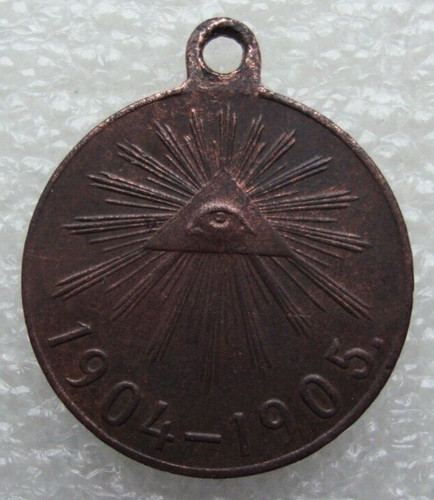 Medaglia memoria della - medaglia,