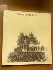 MARIO NUNES VAIS, FOTOGRAFO -