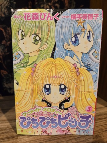 Mermaid melody pichi - pichi,