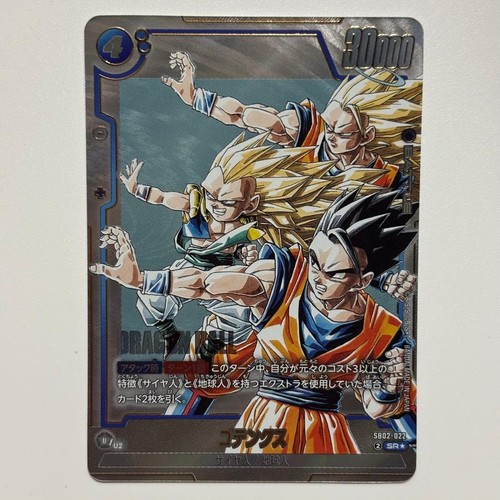 Dragon ball fusion world - dragon,