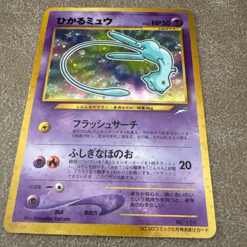 Pokemon shining mew - pokemon,