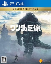 PS4 Shadow of the Colossus