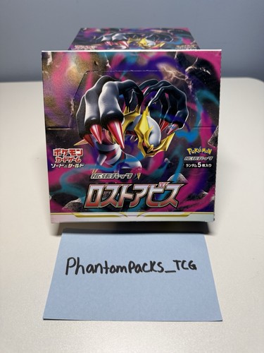 Lost abyss s11 - booster, box