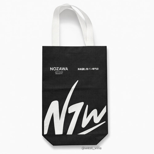 Borsa tote riutilizzabile